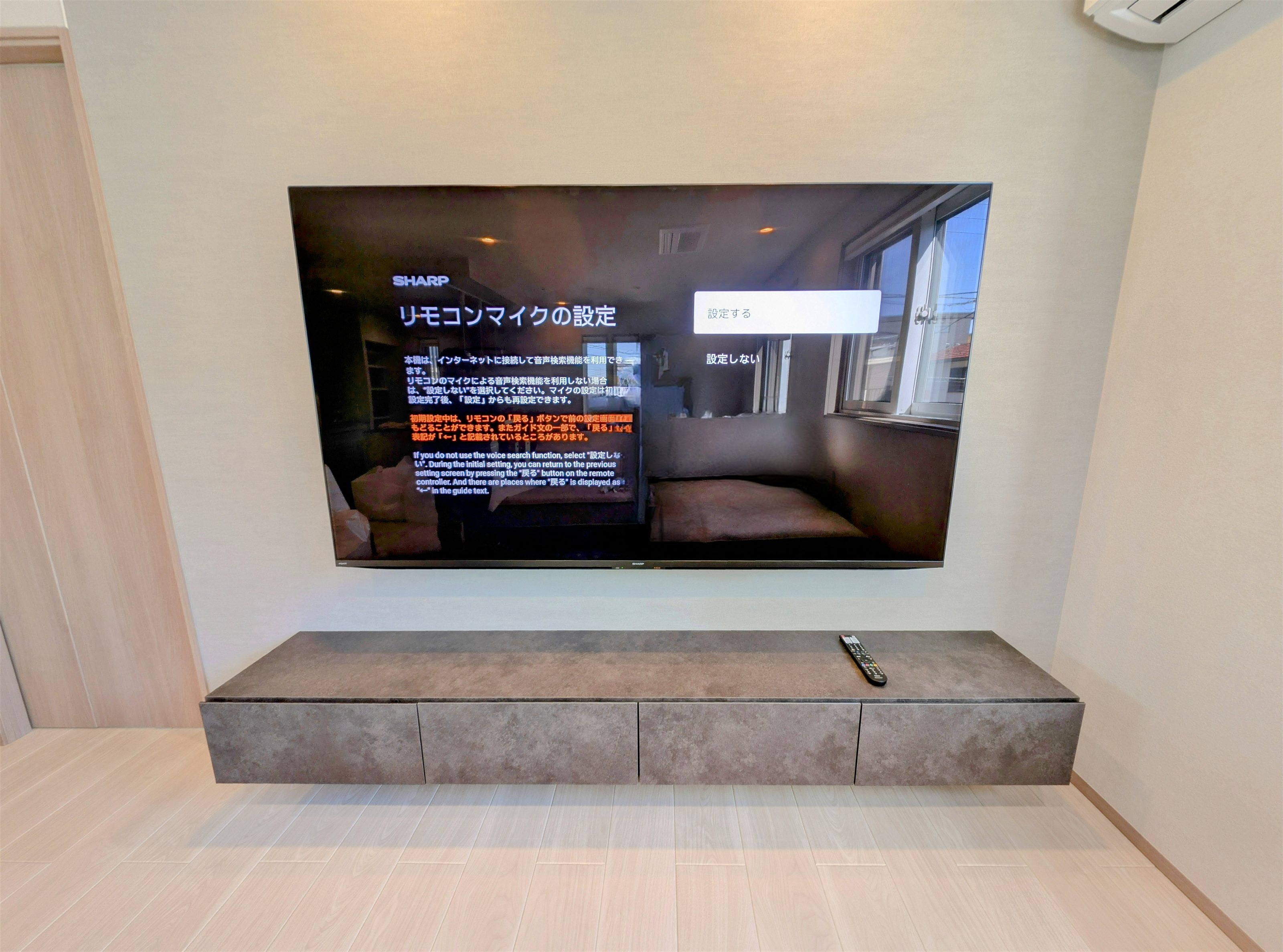 フロートテレビボード